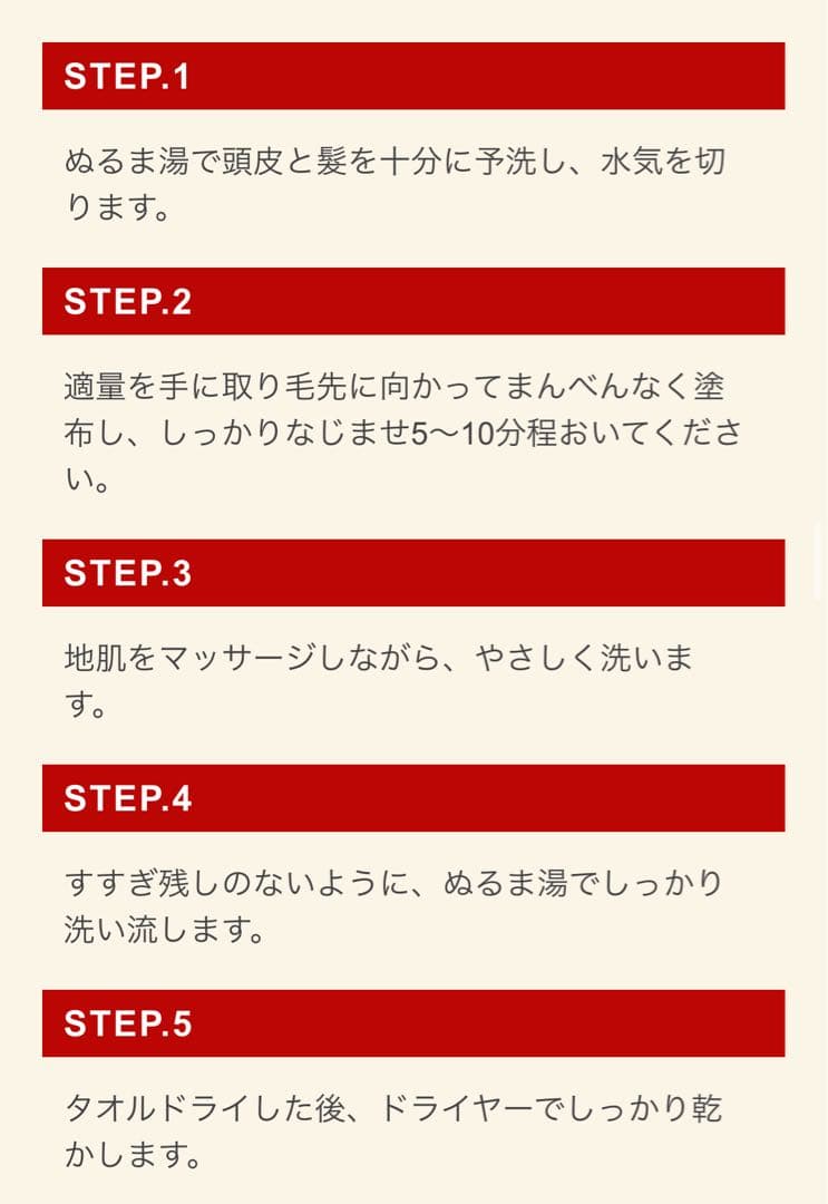 KUROクリームシャンプー (ダークブラウン)２個セット