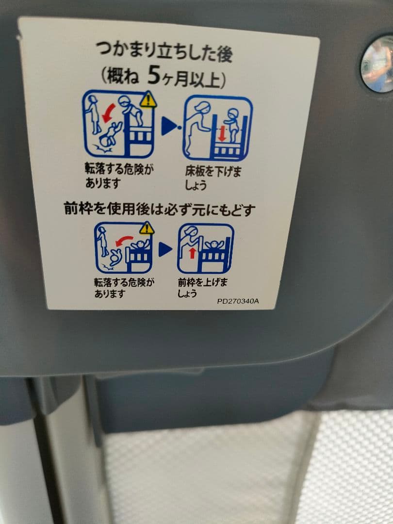 Aprica アップリカ ココネルエアーAB グレーベアー