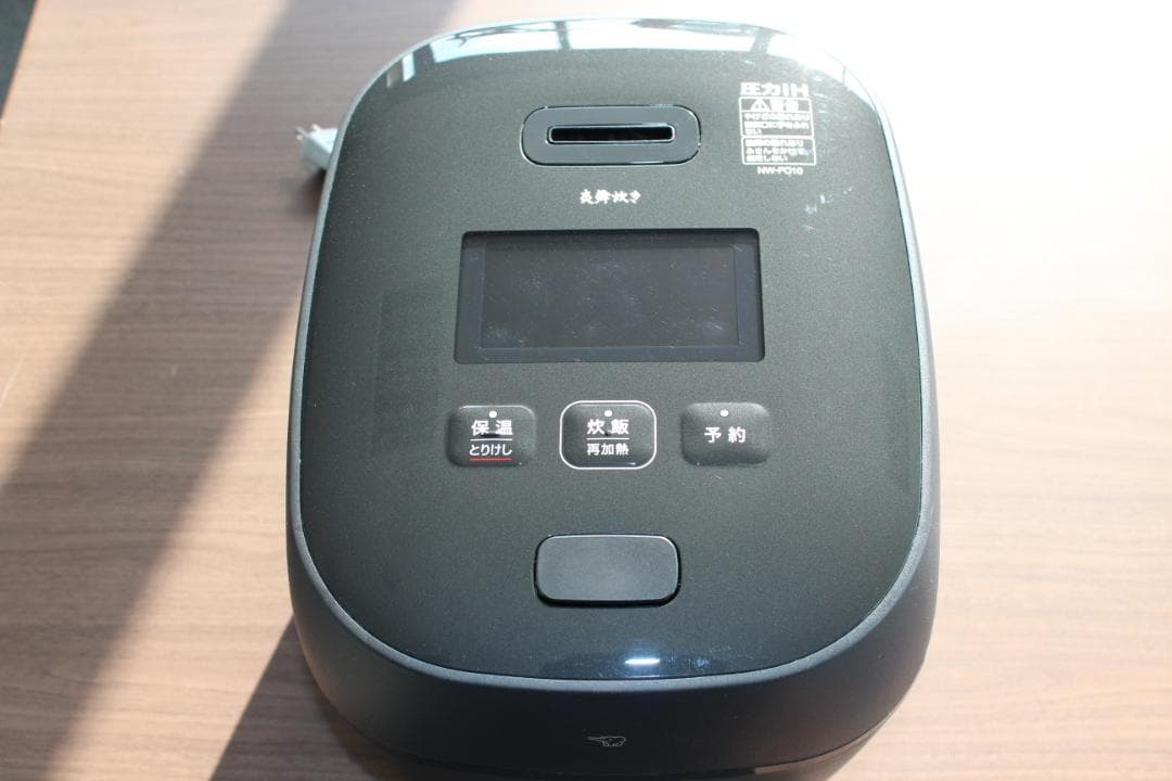 圧力IH炊飯ジャー　炎舞炊き　NW-FC10-BZ