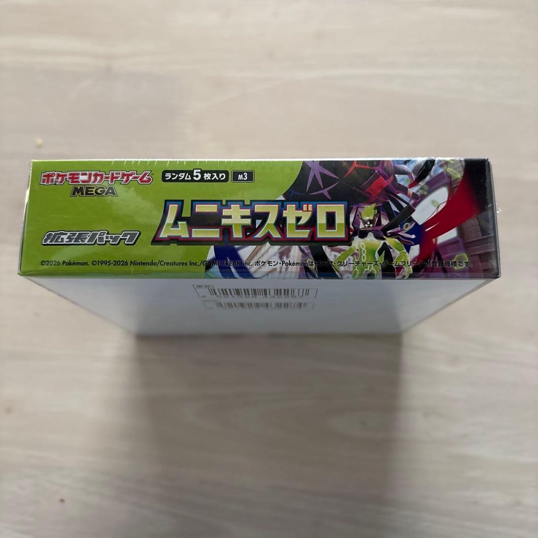 ポケモンカードゲーム ムニキスゼロ　新品未開封BOX シュリンク付き