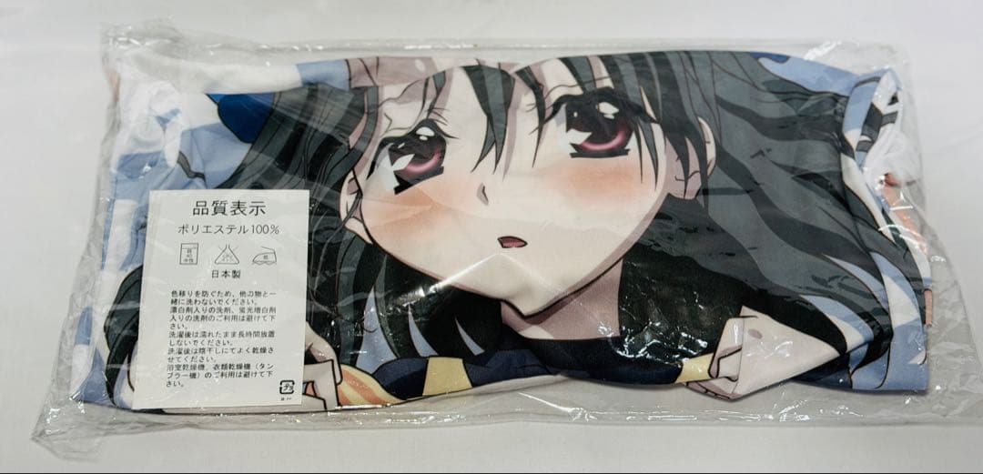 ゲファルサ SHINY DAYS 清浦刹那 立体クッション 抱き枕カバー