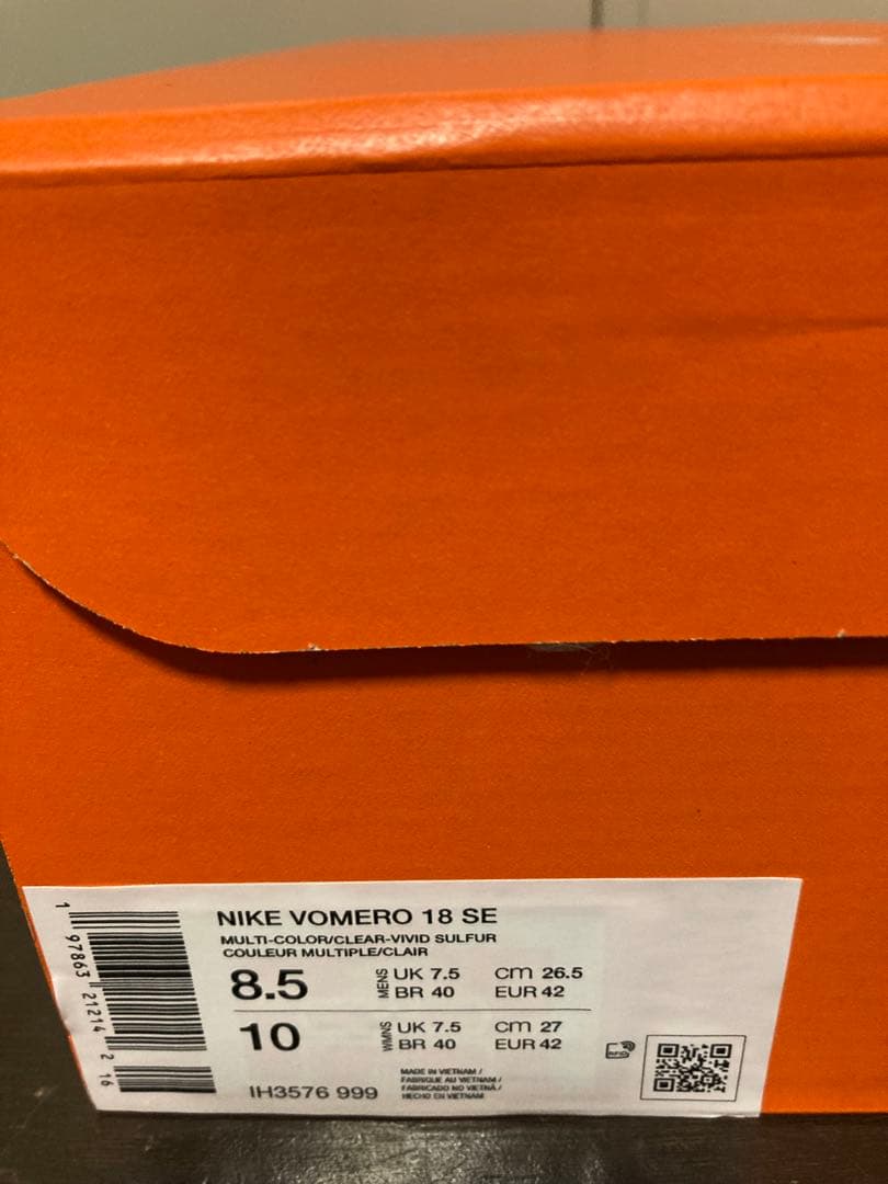 NIKE ナイキ ボメロ 18 SE マルチカラー 26.5cm