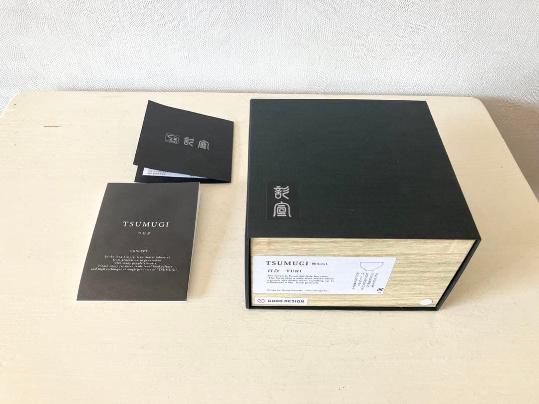 我戸幹男商店　TSUMUGI 汁椀　百合　Plain ペア