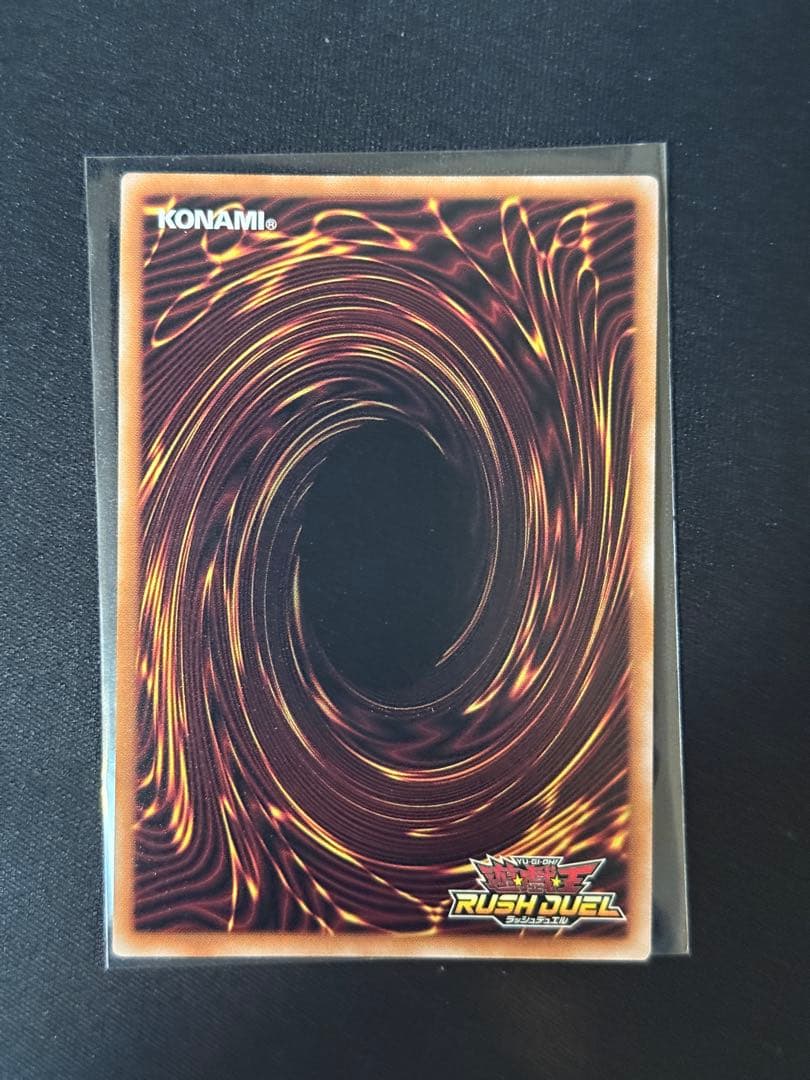 ブラックマジシャンガール オーバーラッシュレア