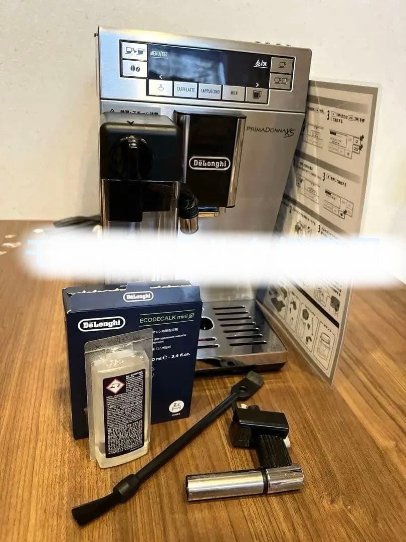 デロンギ　全自動コーヒーメーカー　プリマドンナxs エスプレッソ ミルクメニュー