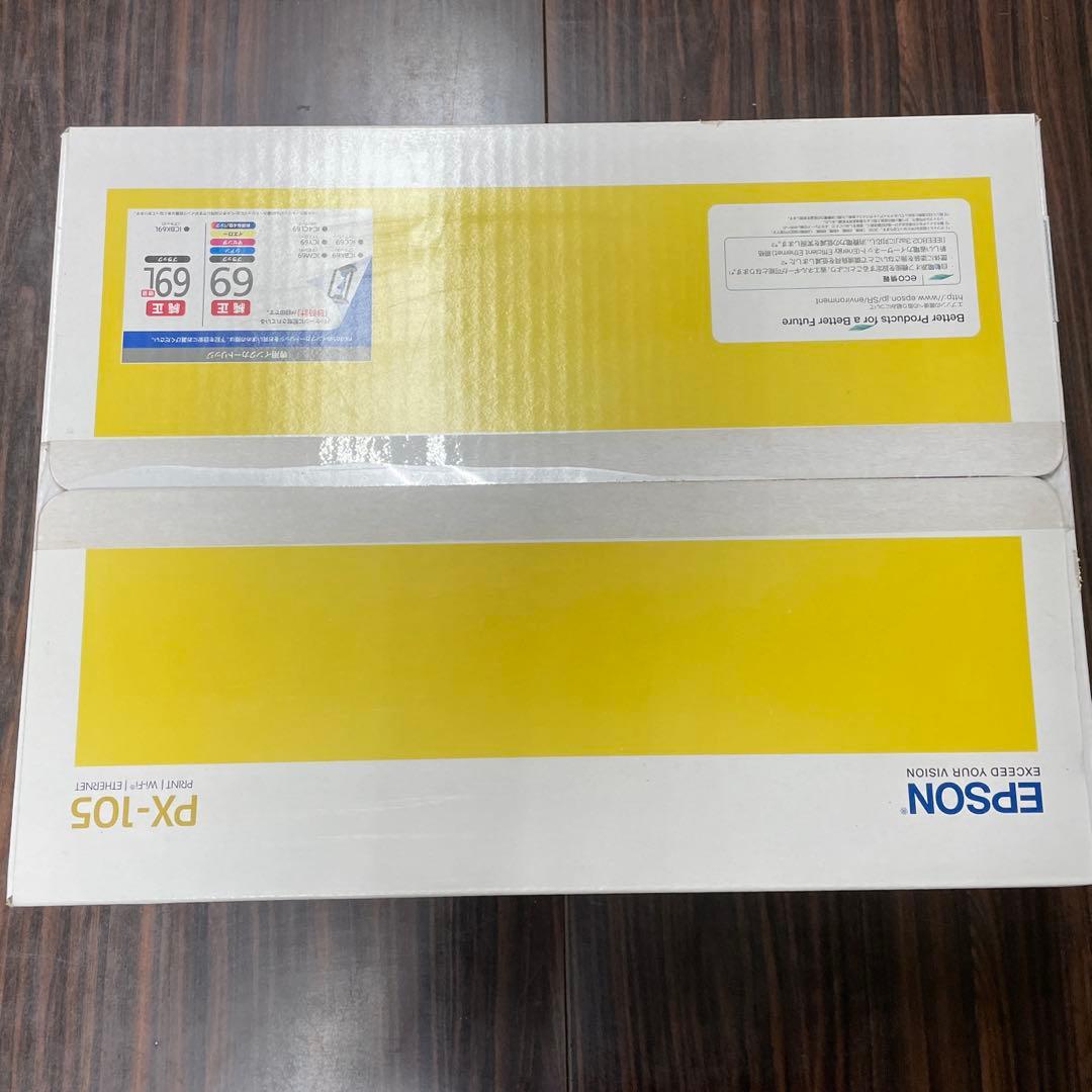EPSON PX-105 インクジェットプリンター