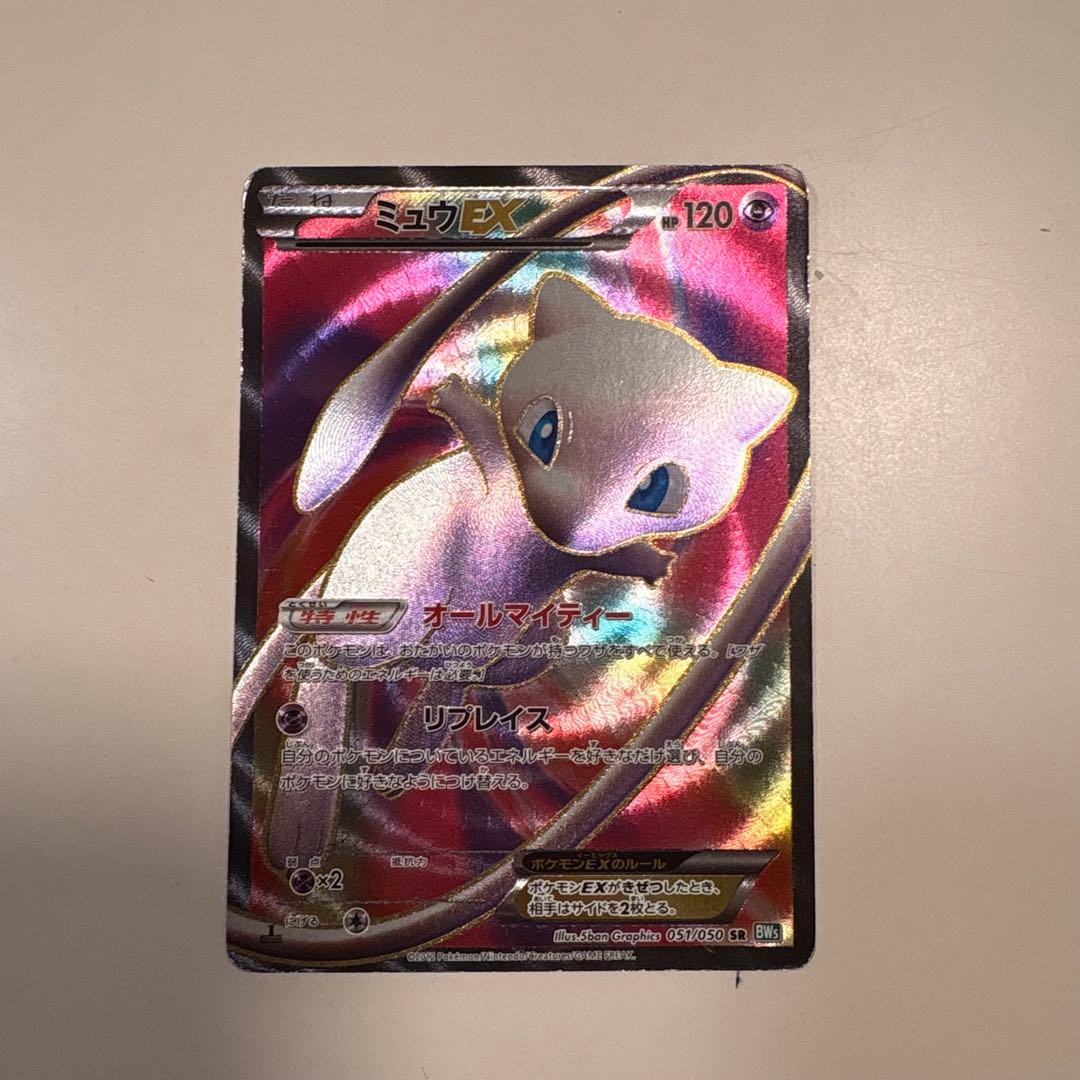 ミュウEX SR BW5 リューズブラスト 051/050