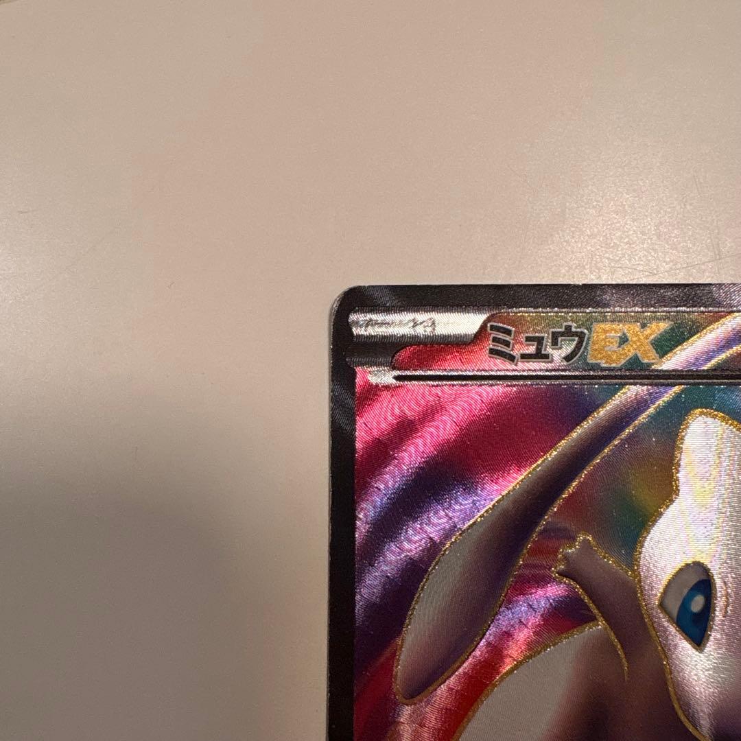 ミュウEX SR BW5 リューズブラスト 051/050