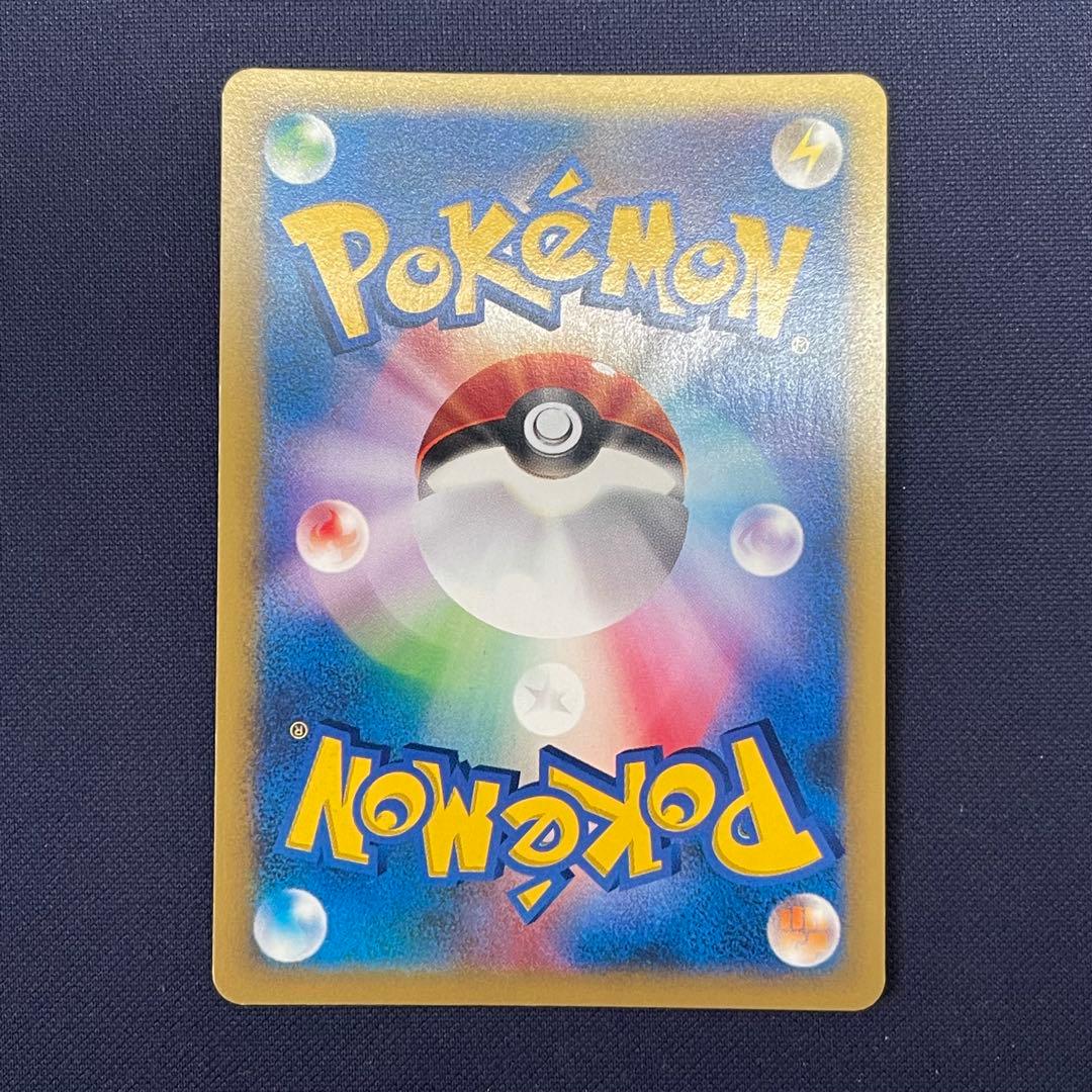 イブキのカメックス　ポケモンカードe 046/141