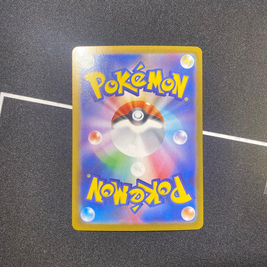 ポケモンカード　引退品　sar ssr ar ニャース　リザードン　アセロラ