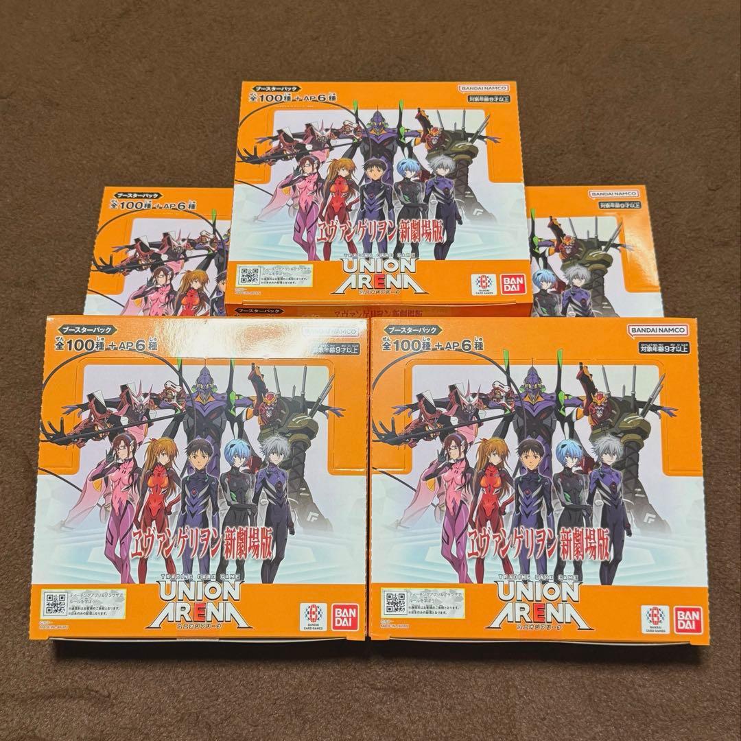 新品未開封テープ付き ユニオンアリーナ エヴァンゲリオン新劇場版 ×5箱