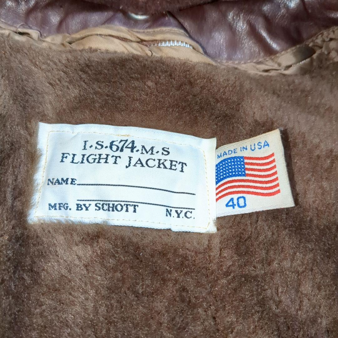 SCHOTT G-1 牛革 レザージャケット ボアライナー フライトジャケット