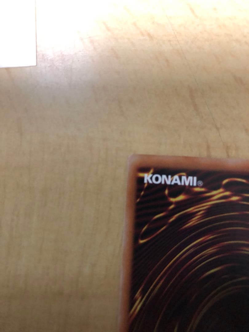 遊戯王　幻惑の見習い魔術師　25thレア クォーターセンチュリーシークレット