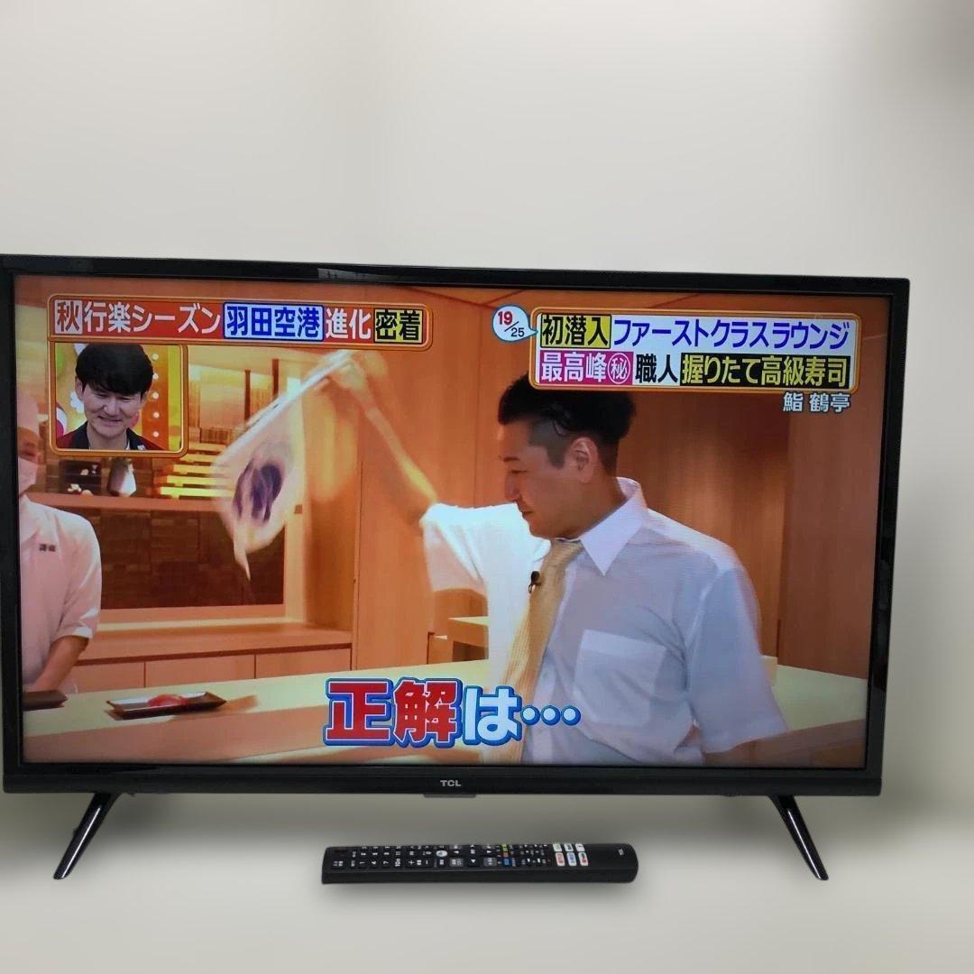 送料無料 美品 TCL 32V テレビ 32S5200A 2021 88302