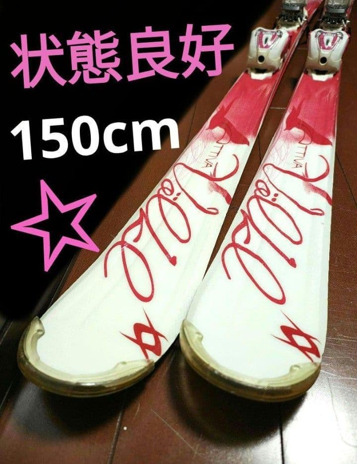 【ROSSIGNOL☆】24.5cmスキーブーツ♪　送料無料！