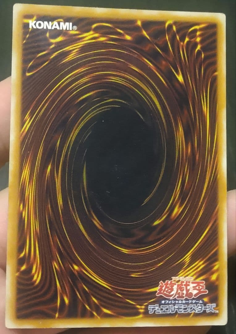 【マグネットローダー付き】遊戯王 ブルーアイズホワイトドラゴン（レリーフ）