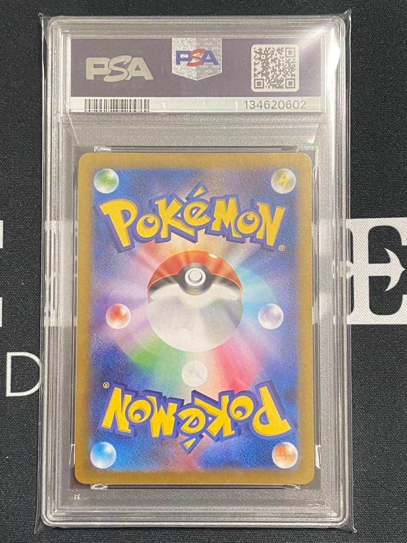 【PSA10】ポケモンカード レアコイル AR sv8 超電ブレイカー