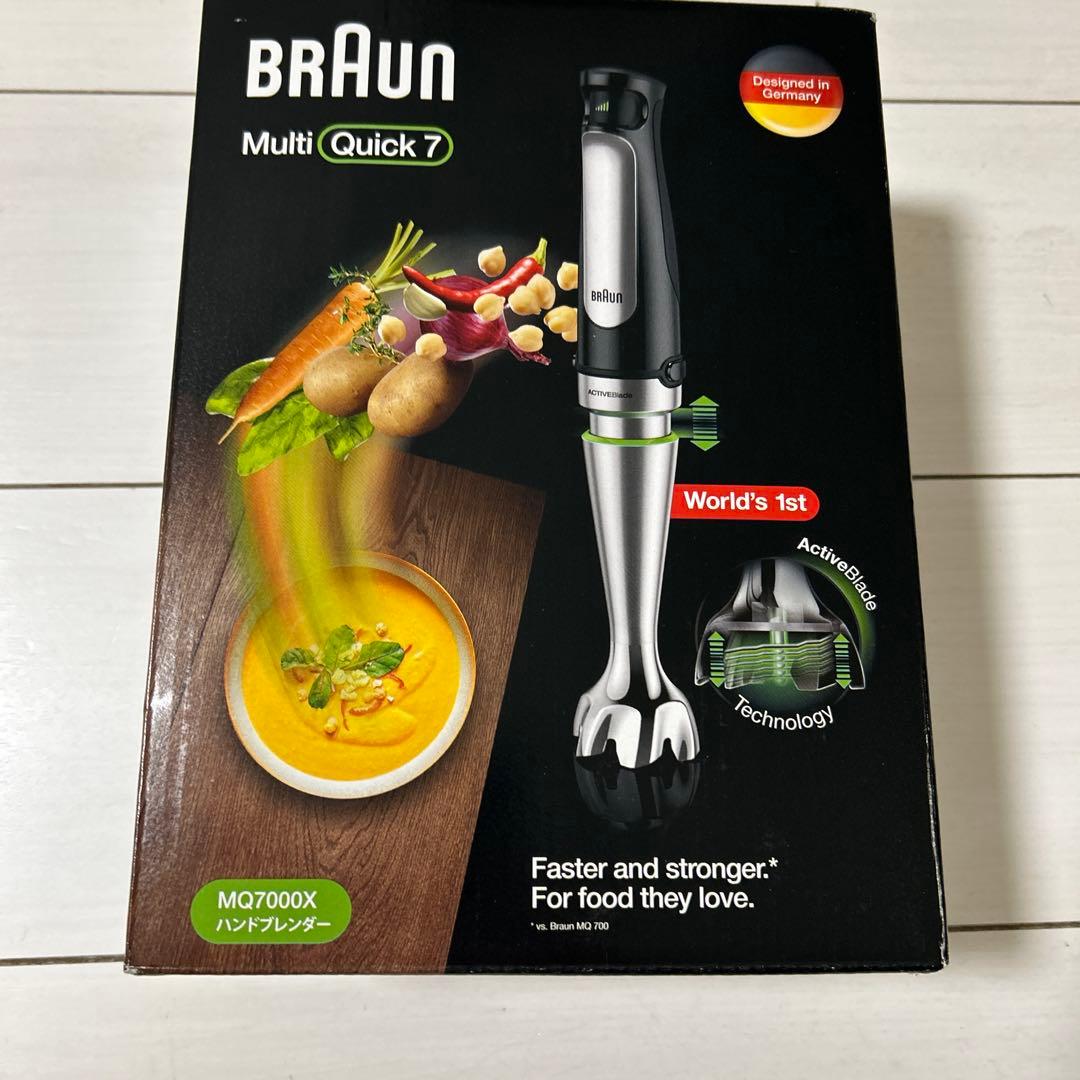 【新品】ブラウン MQ7000X ハンドブレンダー
