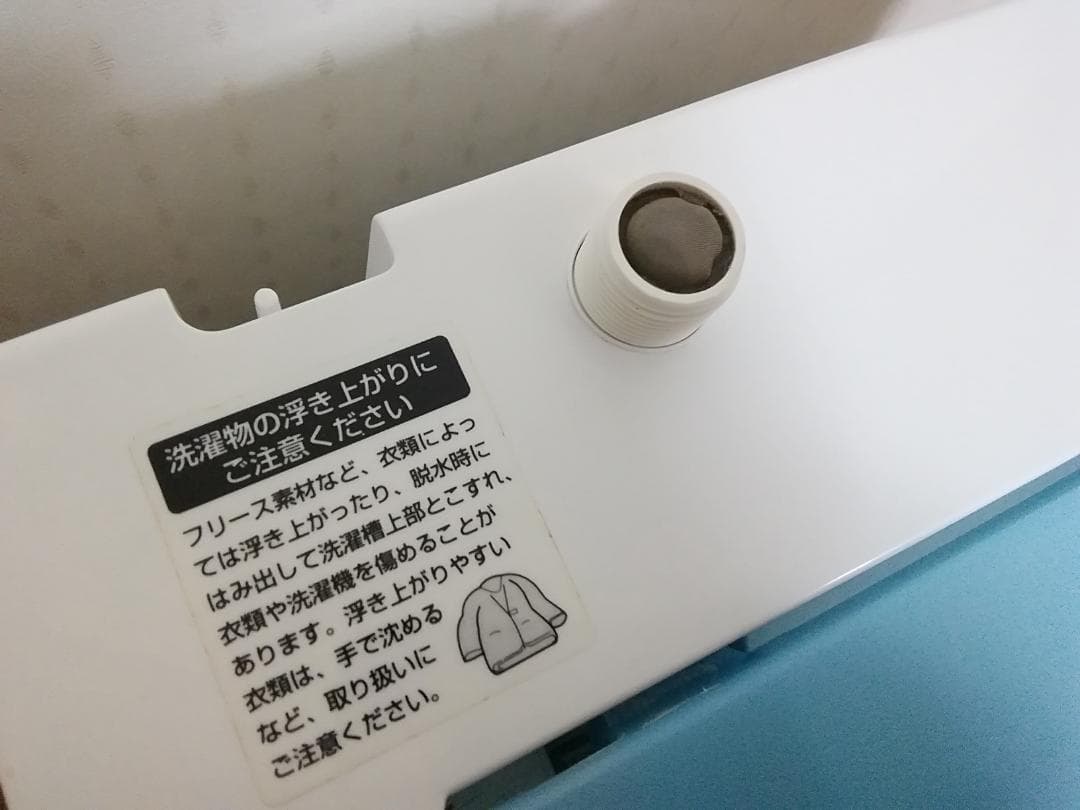 【中古品】SHARP　ES-FL45 全自動電気洗濯機 4.5㎏