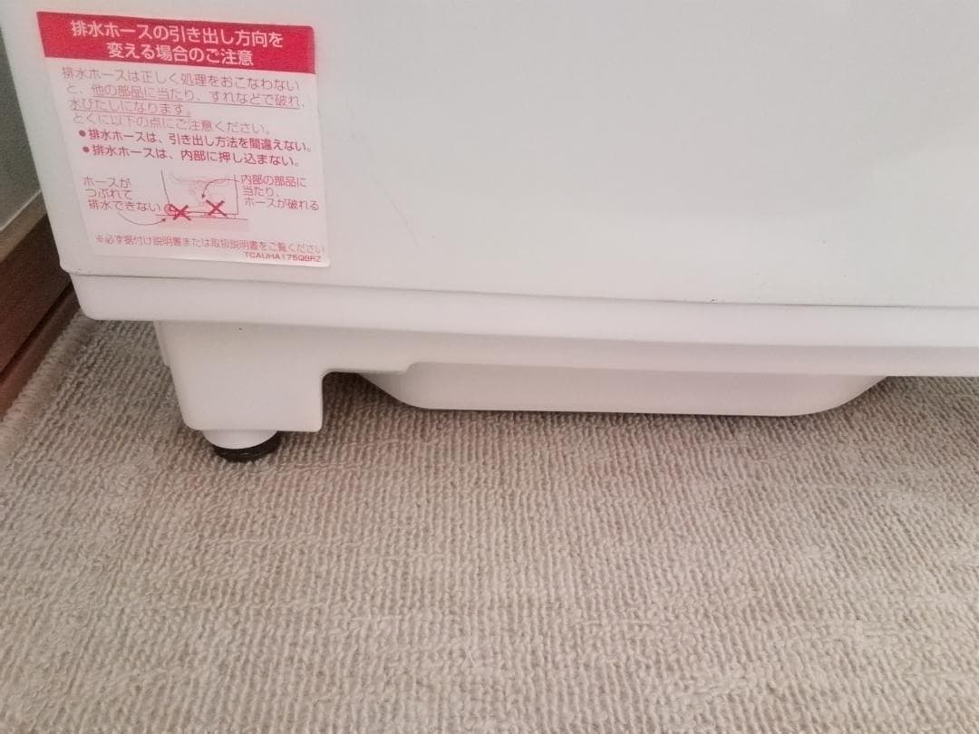 【中古品】SHARP　ES-FL45 全自動電気洗濯機 4.5㎏