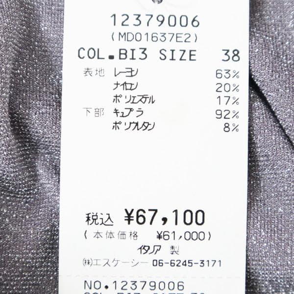 新品 エリザベッタフランキ 五分袖トップス 38 EKN730 Sサイズ ラメ