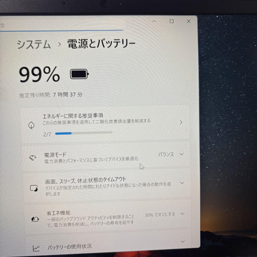 1台限定！2025年製高性能ノートPC メモリ16GB Ryzen5 7430U