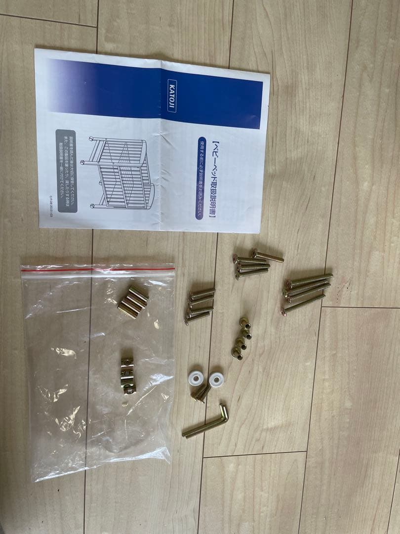 ◎布団セット◎ カトージ ベビーベッド ハイポジションベビーベッド アーチ