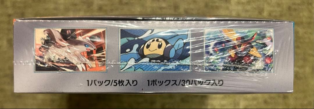 ポケモンカード 黒炎の支配者 未開封BOX シュリンク付き