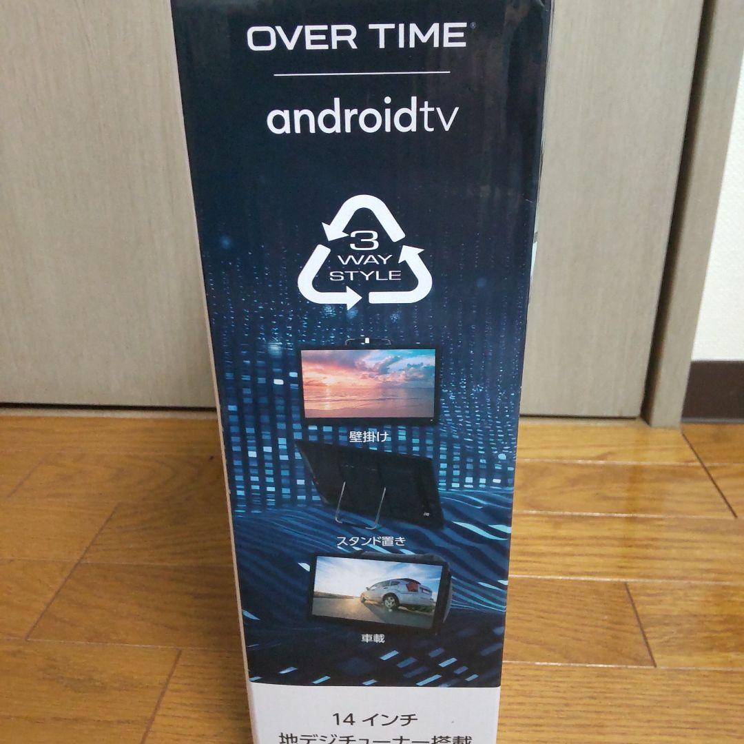 OT-PST14TE-BK 14インチ ポータブルテレビ +5mアンテナケーブル