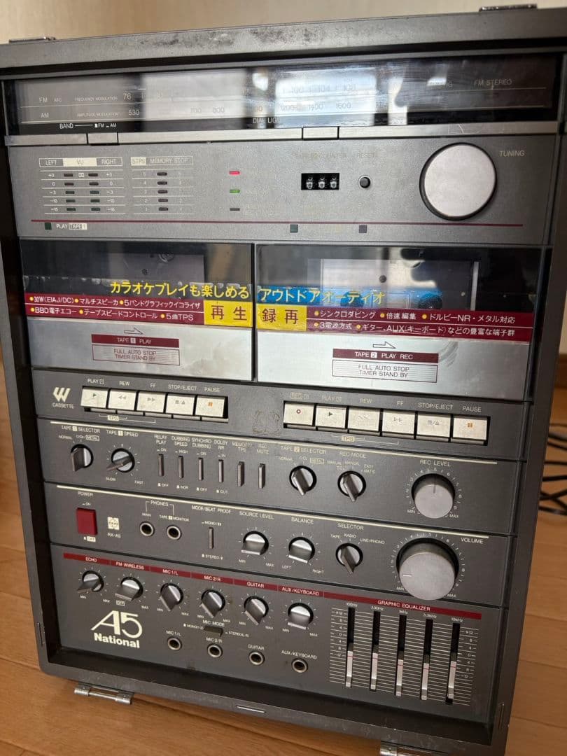 レア品　National RX-A5 MULTI SPEAKER SYSTEM