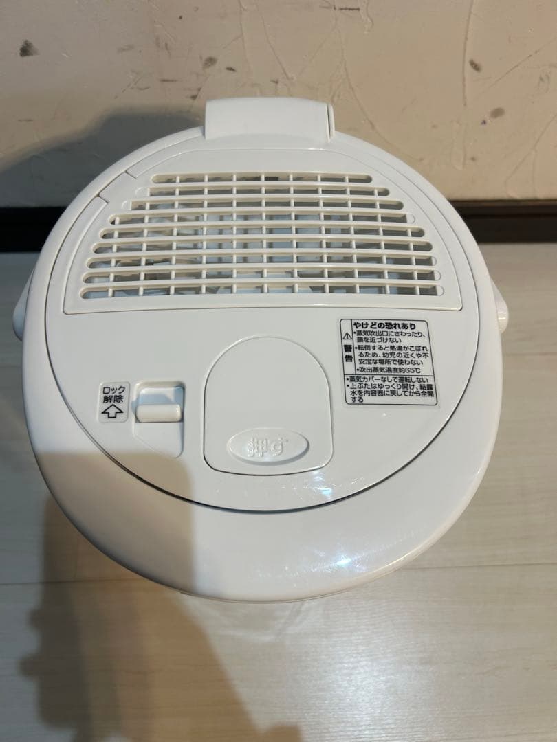 【美品】象印 スチーム式加湿器 EE-RN35 ホワイト