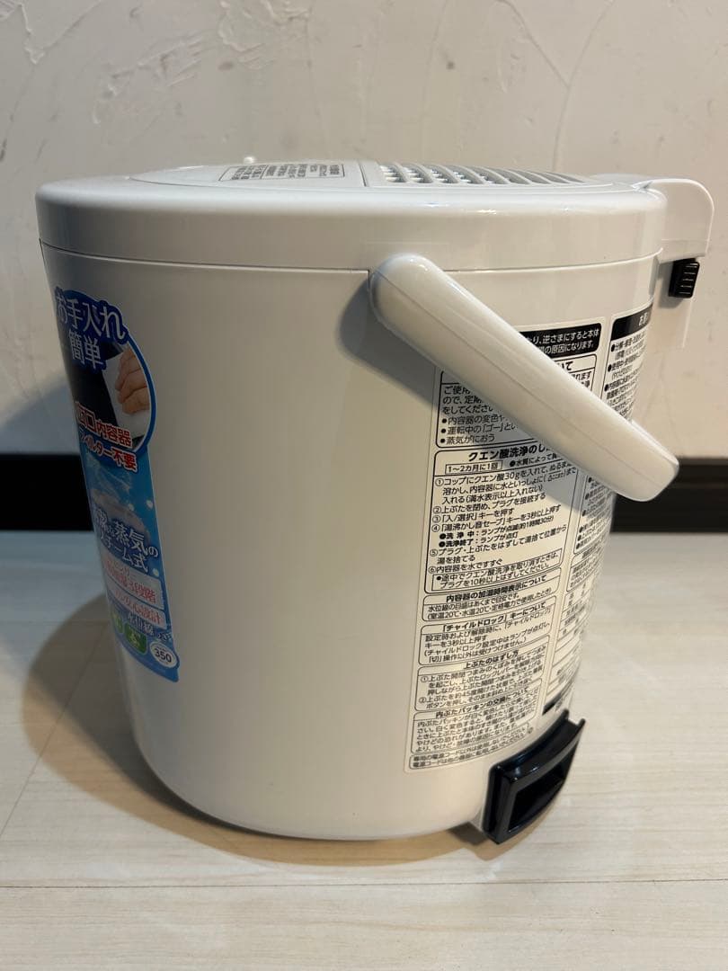 【美品】象印 スチーム式加湿器 EE-RN35 ホワイト