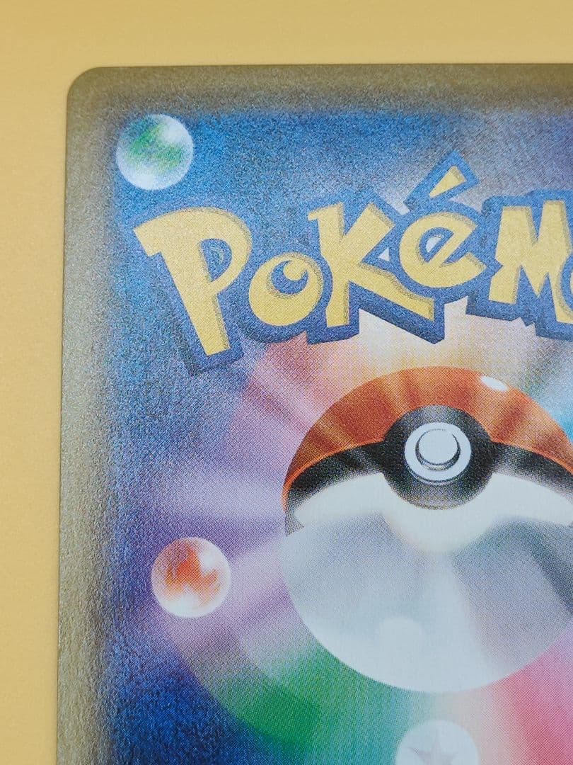 エーフィVMAX: SA/プロモ[S-P 189](プロモーションカード)