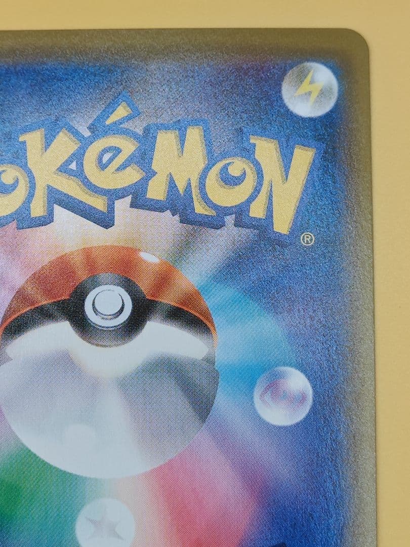 エーフィVMAX: SA/プロモ[S-P 189](プロモーションカード)