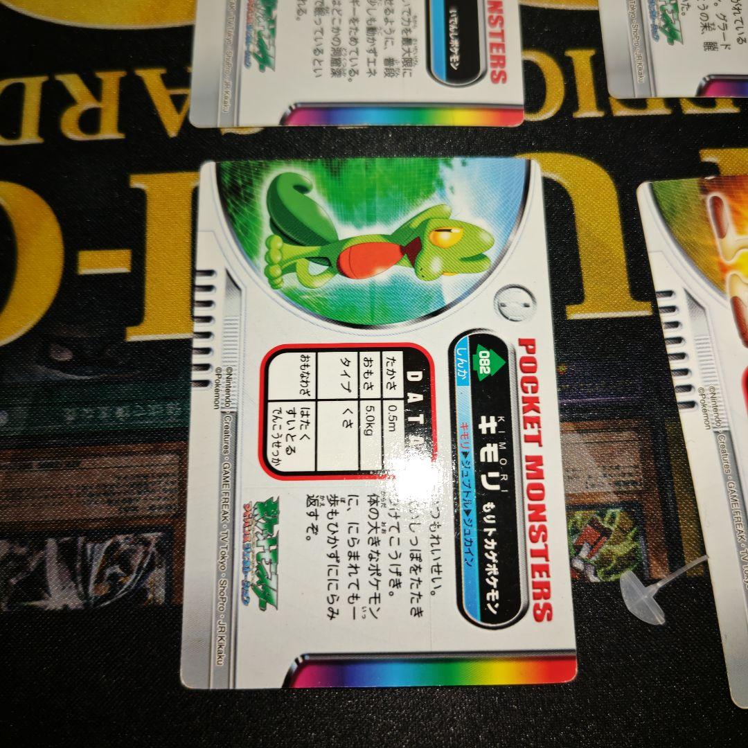 ポケモンずかんカード ミュウツー カイオーガ モリ ニャース