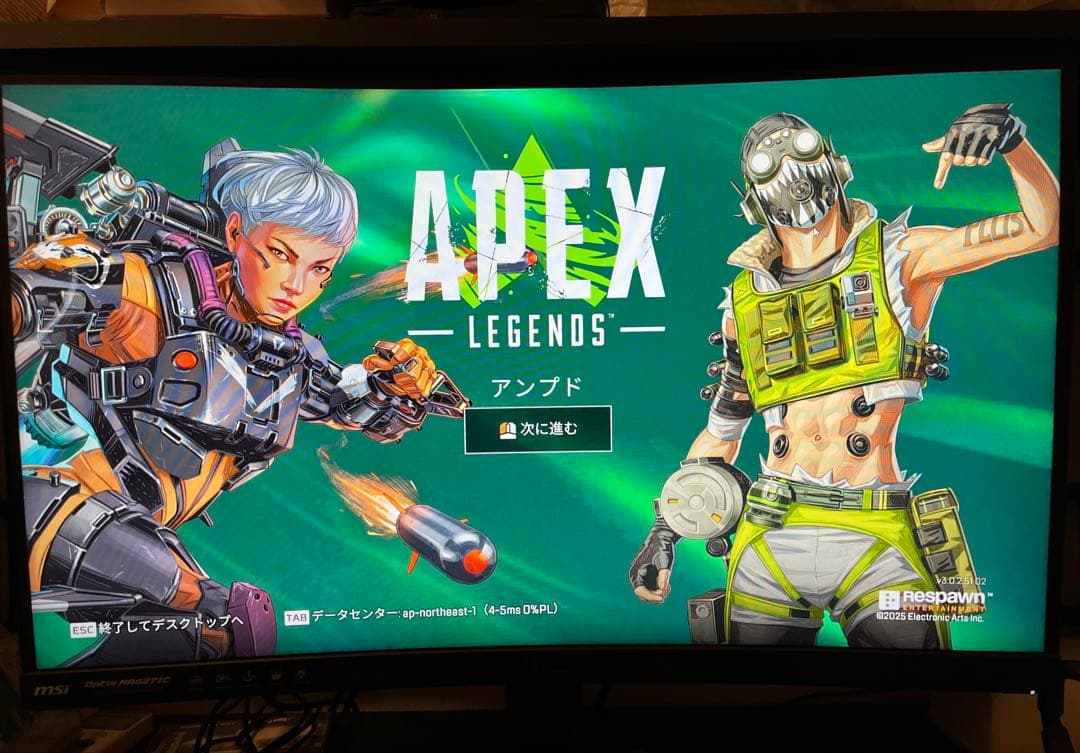 MSI Optix MAG271C [27インチ] 曲面型 ディスプレイ