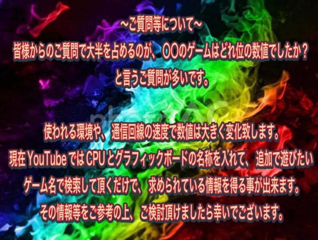 【大特価セール】Core i7&GTX970 ゲーミングPCフルセット！427