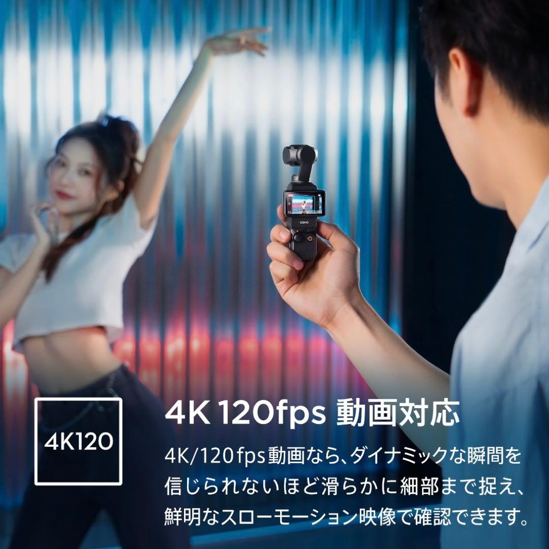 DJI Osmo Pocket 3 Creator Combo 美品