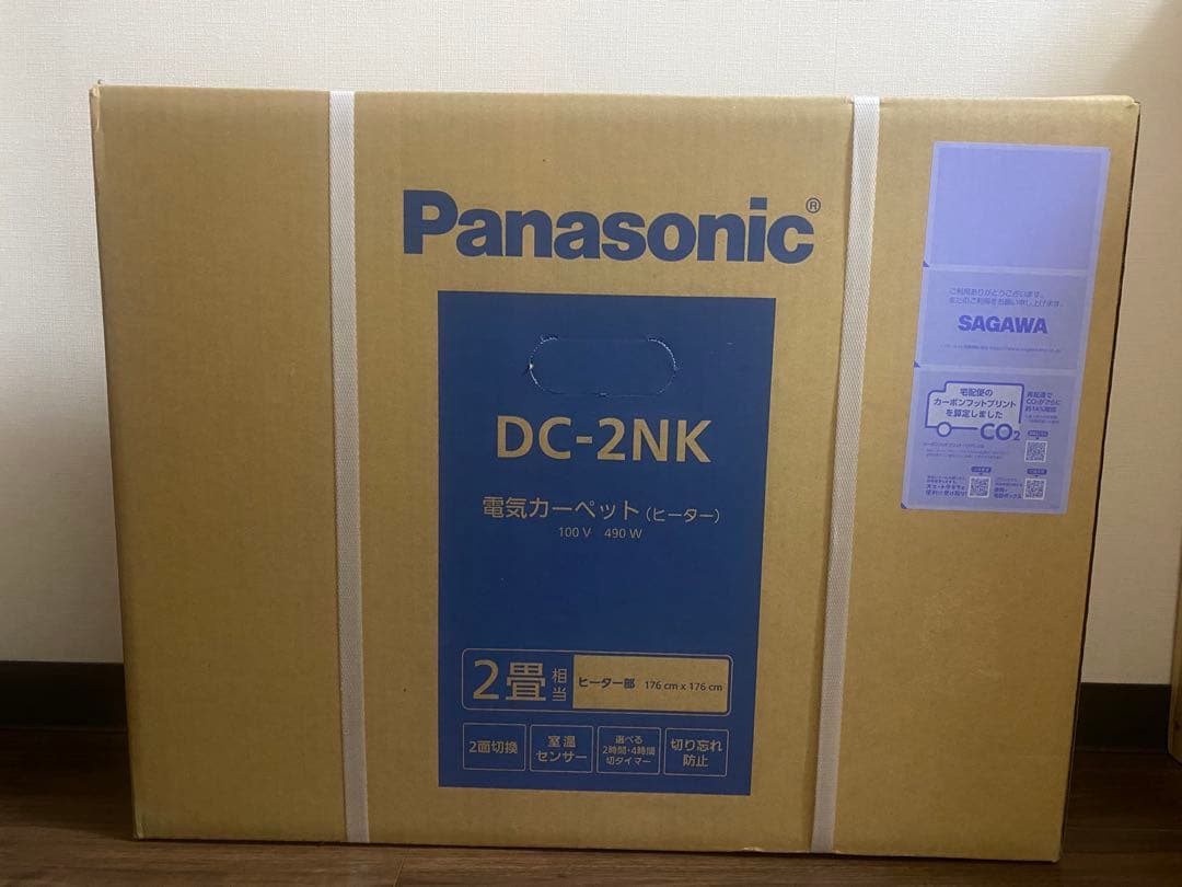 新品未開封　Panasonic DC-2NK 電気カーペット 2畳