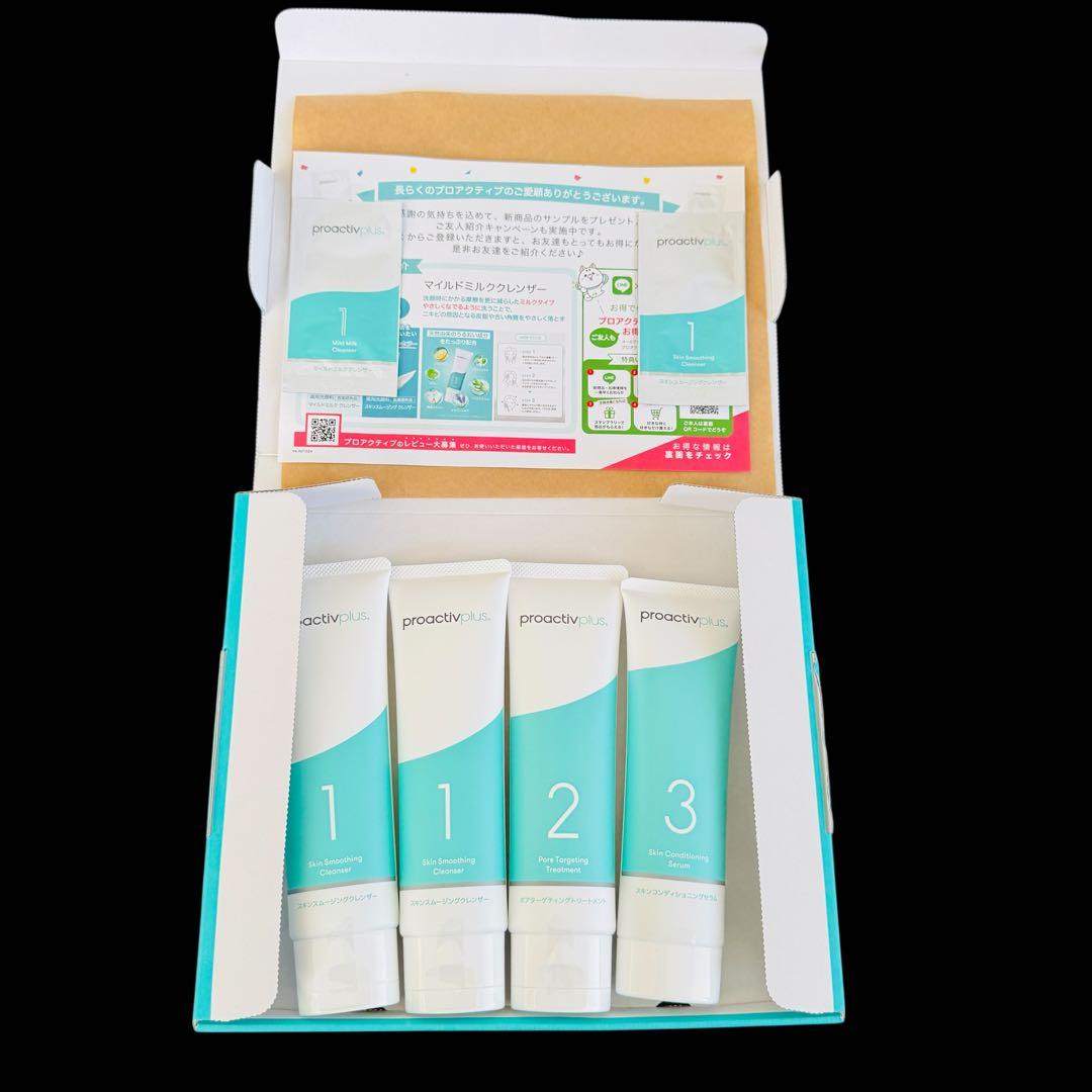 プロアクティブプラス　 ステップ1〜3 スキンケア 4点セット