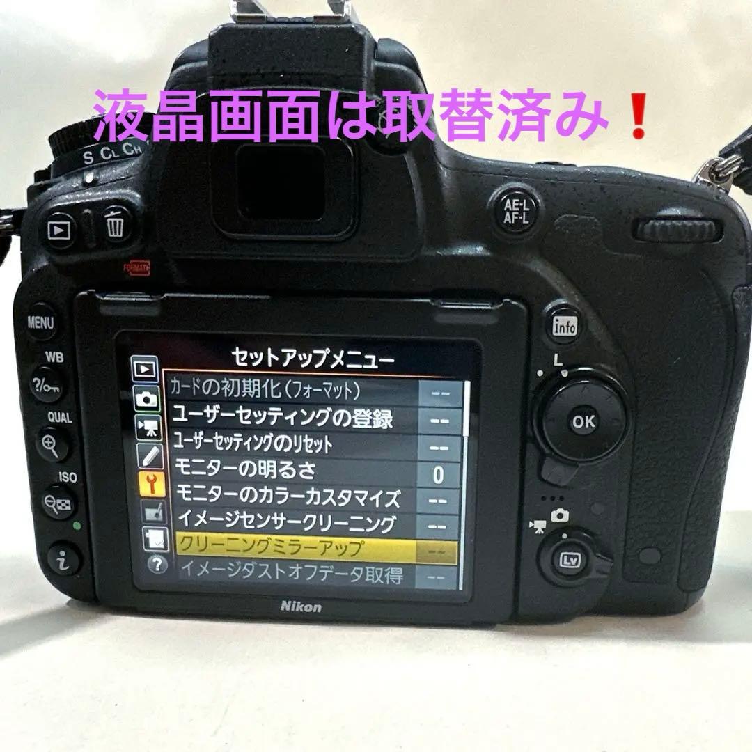 h*h様 【美品‼️】　ニコン／Nikon D750 ボディ(フルサイズ) 液晶