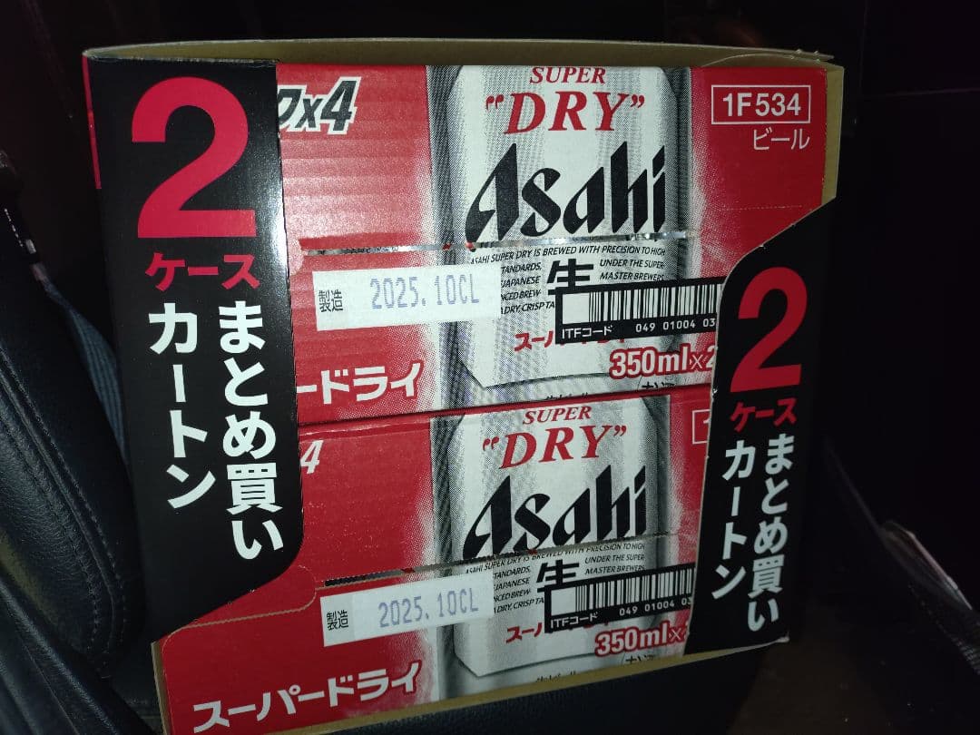 【新品】【B'z】【スーパードライ】【350ml✖48本】アサヒビール