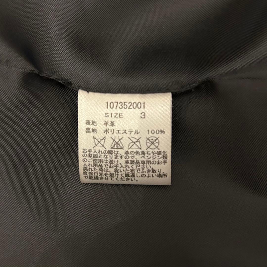 STUDIOUS ブラック レザー シングルライダース