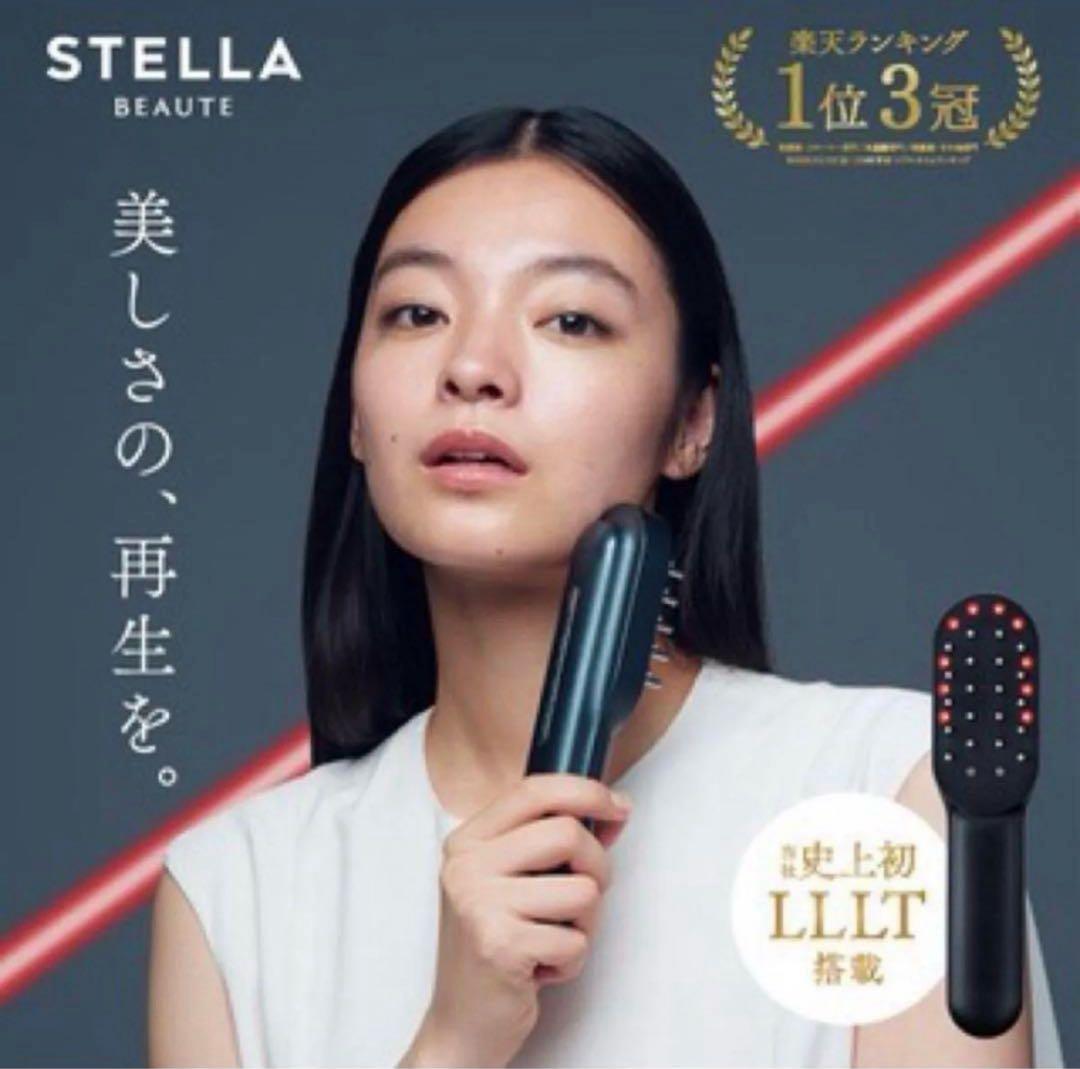 STELLA BEAUTE レーザー&EMS リフトブラシPRO ノベルティ付き