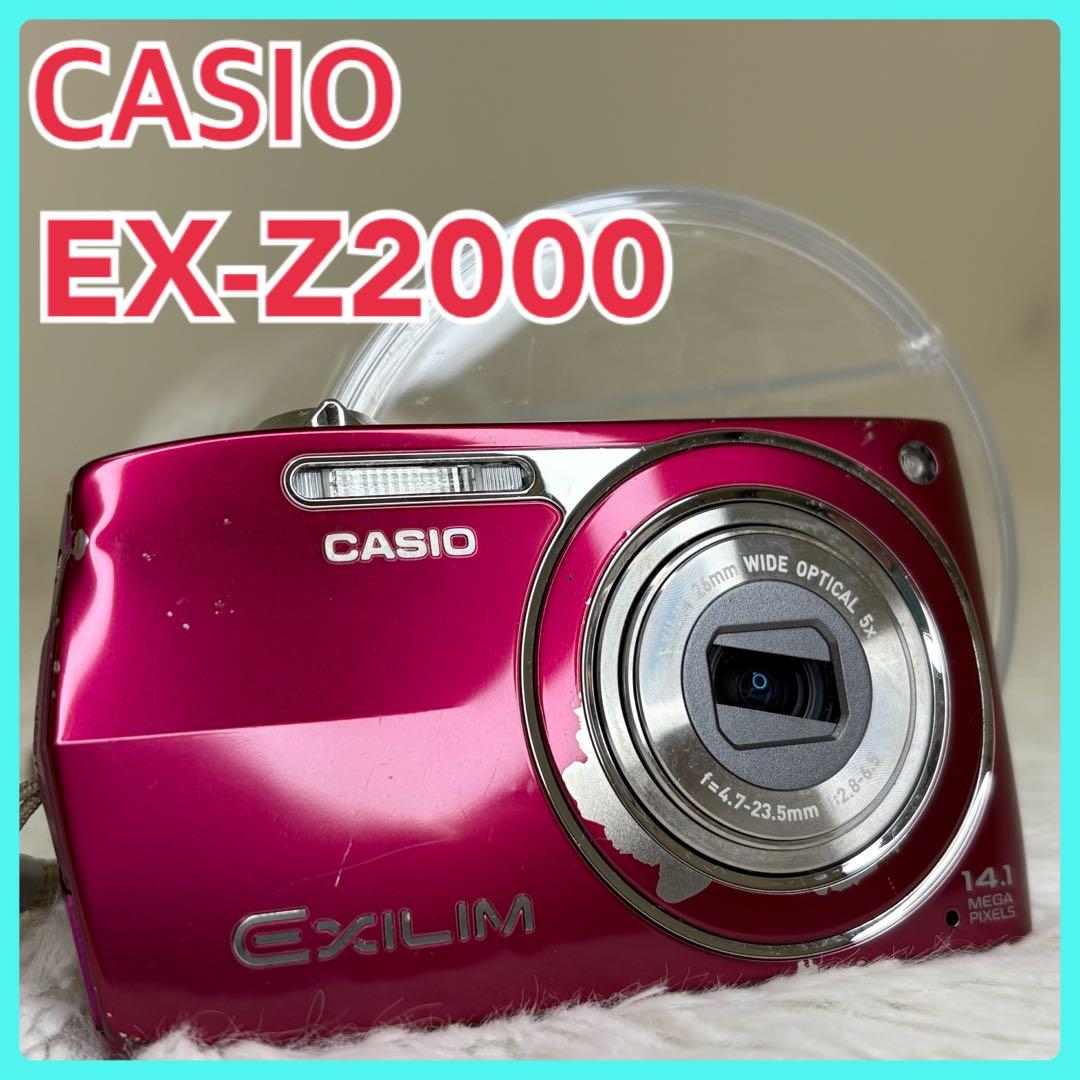 CASIO カメラ　エクシリム　EX-Z2000 レッド コンデジ　動作品