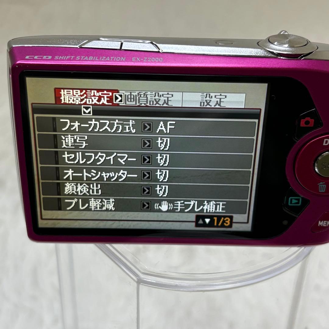 CASIO カメラ　エクシリム　EX-Z2000 レッド コンデジ　動作品