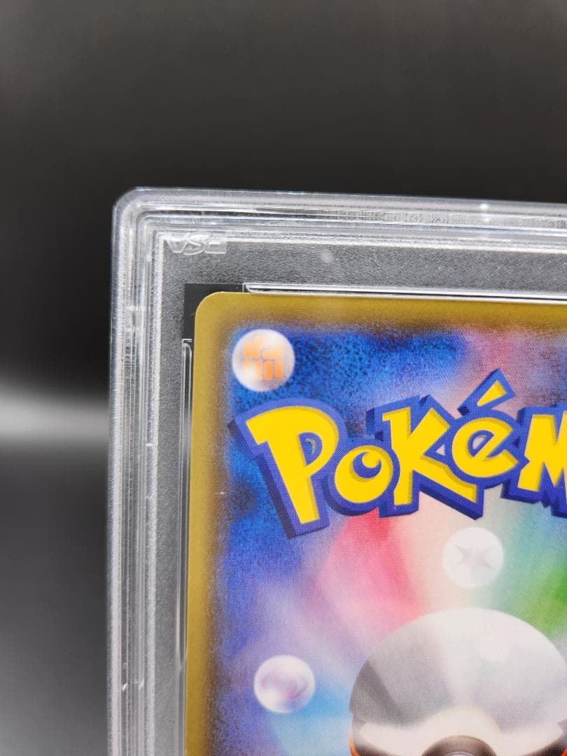 フウロsr psa10 ポケモンカード★2692