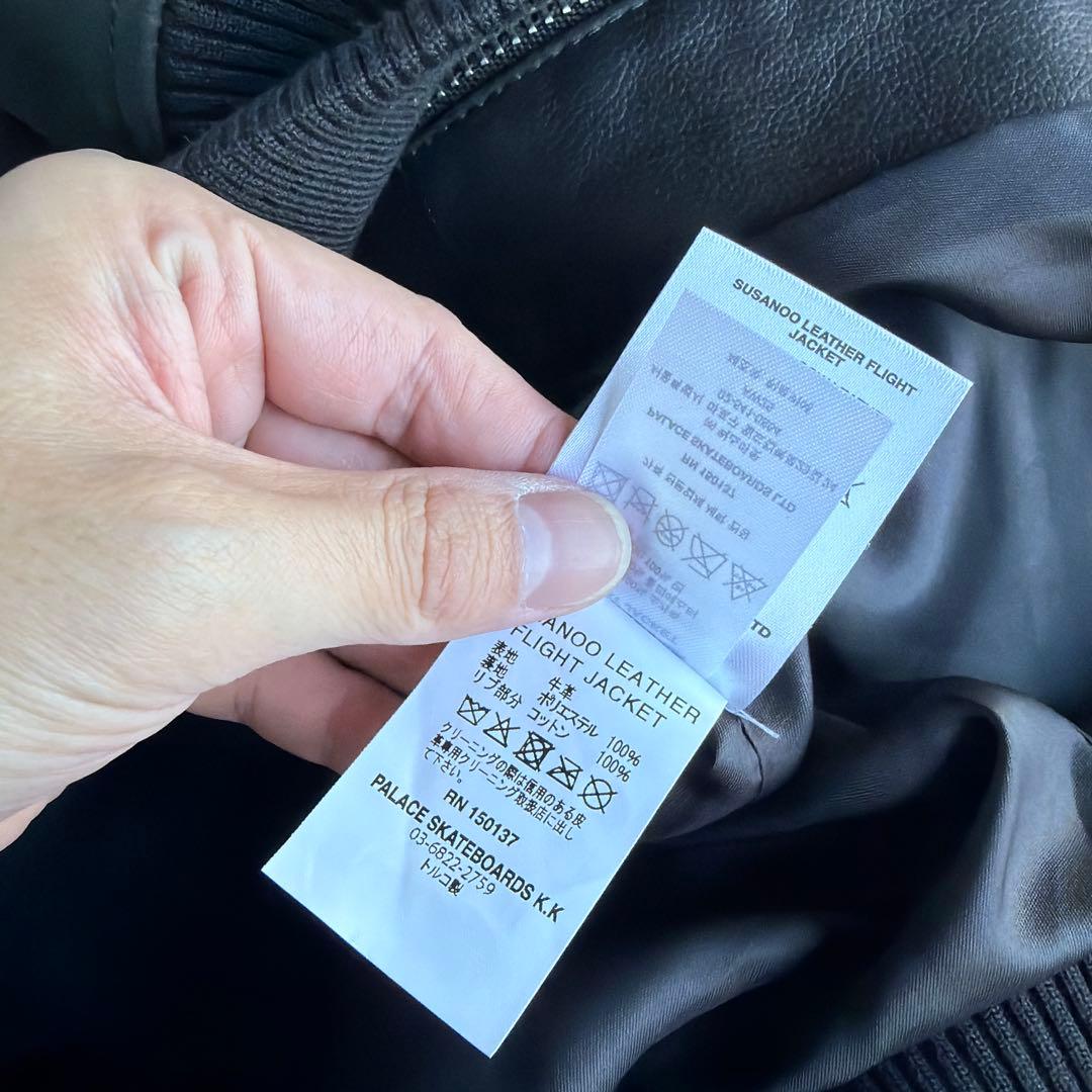 PALACE Susanoo Leather Flight Jacket パレス