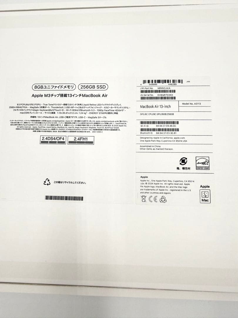 MacBookAir M3 8GB 256GB 2024 US配列