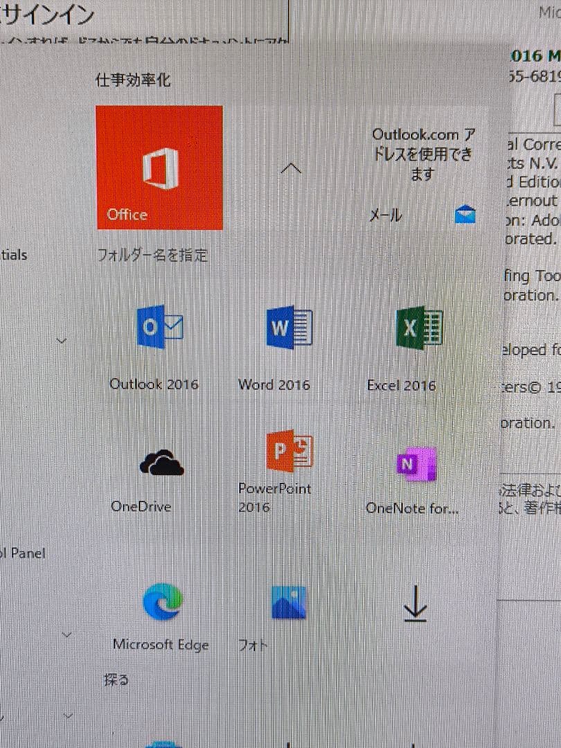 Dell Inspiron 20 3052 液晶一体型 デスクトップPC